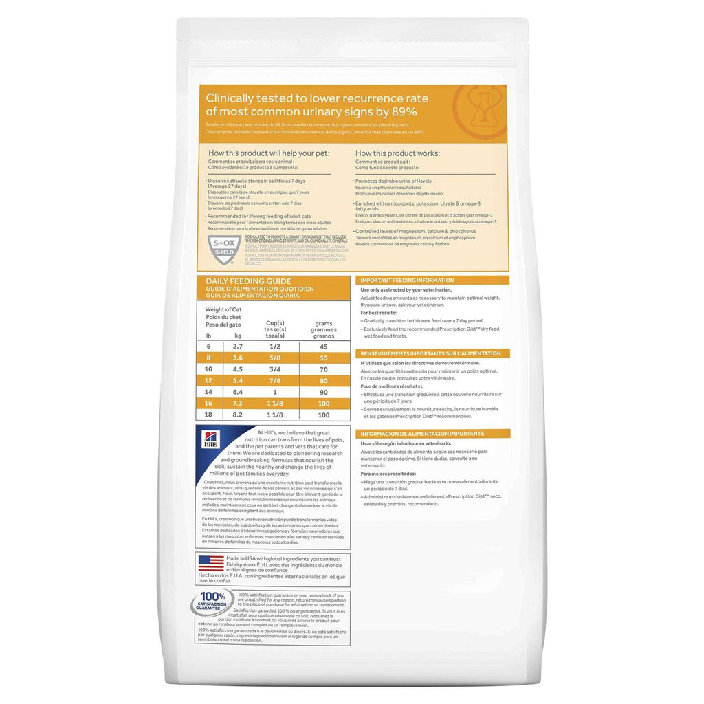 Urinary Care Dry Cat Food E9968