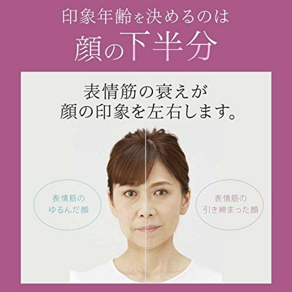 Electrical Muscle Stimulation Face Mask P700812