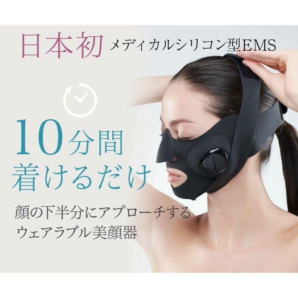 Electrical Muscle Stimulation Face Mask P700812