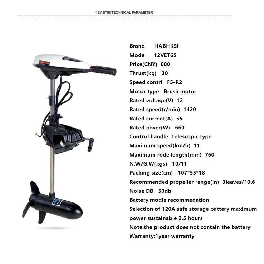 65LBS 12V Electric Trolling Outboard Motor A941262