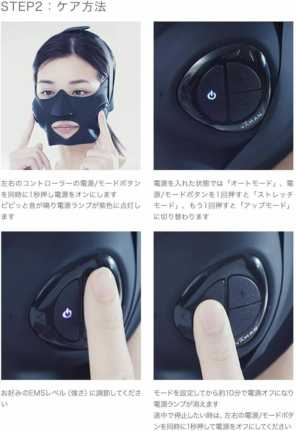 Electrical Muscle Stimulation Face Mask P700812